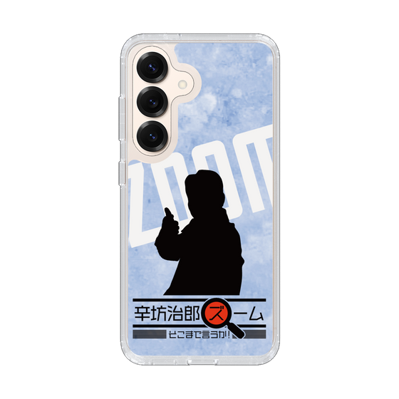 Slim Protection Case［ Nippon Broadcasting System - Jiro Shinbo Zoom, Do You Mean That? Silhouette B ］