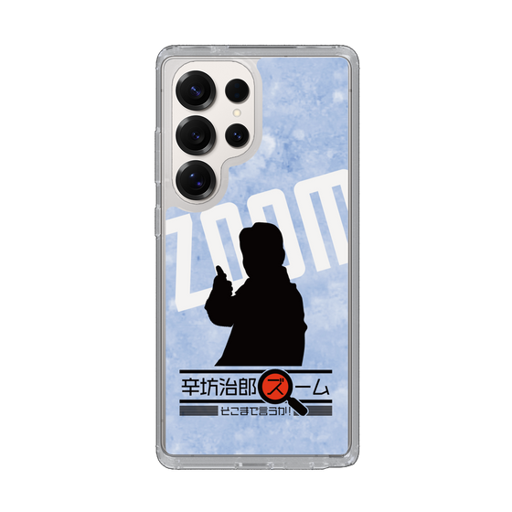 Slim Protection Case［ Nippon Broadcasting System - Jiro Shinbo Zoom, Do You Mean That? Silhouette B ］