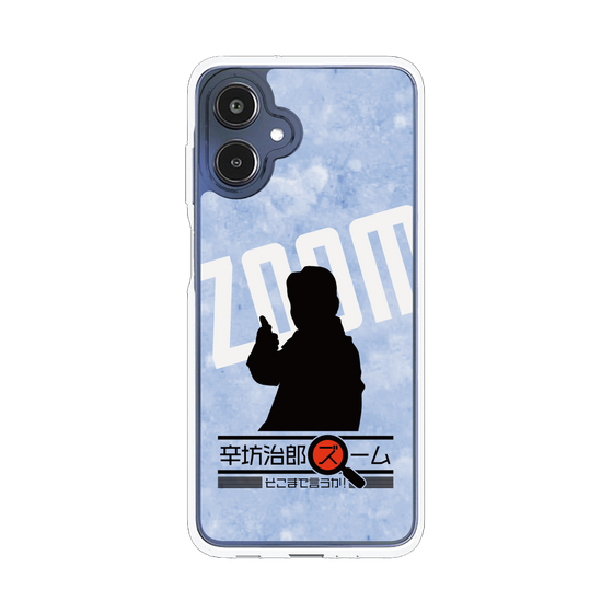 Slim Protection Case［ Nippon Broadcasting System - Jiro Shinbo Zoom, Do You Mean That? Silhouette B ］