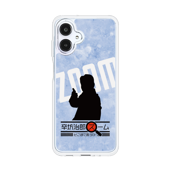 Slim Protection Case［ Nippon Broadcasting System - Jiro Shinbo Zoom, Do You Mean That? Silhouette B ］