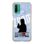Slim Protection Case［ Nippon Broadcasting System - Jiro Shinbo Zoom, Do You Mean That? Silhouette B ］