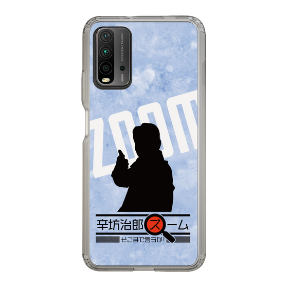 Slim Protection Case［ Nippon Broadcasting System - Jiro Shinbo Zoom, Do You Mean That? Silhouette B ］
