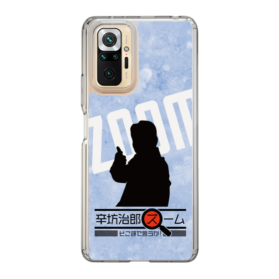 Slim Protection Case［ Nippon Broadcasting System - Jiro Shinbo Zoom, Do You Mean That? Silhouette B ］