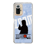 Slim Protection Case［ Nippon Broadcasting System - Jiro Shinbo Zoom, Do You Mean That? Silhouette B ］