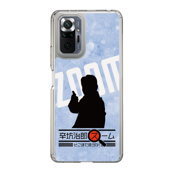 Slim Protection Case［ Nippon Broadcasting System - Jiro Shinbo Zoom, Do You Mean That? Silhouette B ］