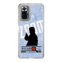 Slim Protection Case［ Nippon Broadcasting System - Jiro Shinbo Zoom, Do You Mean That? Silhouette B ］