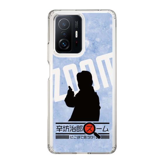 Slim Protection Case［ Nippon Broadcasting System - Jiro Shinbo Zoom, Do You Mean That? Silhouette B ］