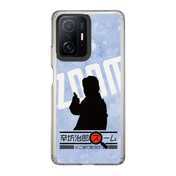 Slim Protection Case［ Nippon Broadcasting System - Jiro Shinbo Zoom, Do You Mean That? Silhouette B ］
