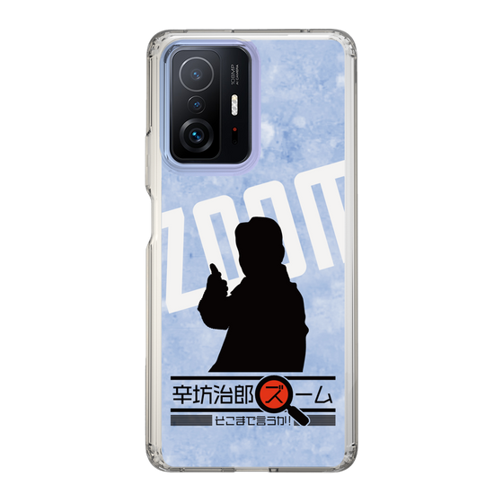 Slim Protection Case［ Nippon Broadcasting System - Jiro Shinbo Zoom, Do You Mean That? Silhouette B ］