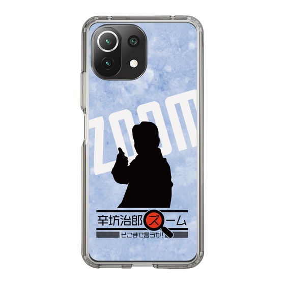 Slim Protection Case［ Nippon Broadcasting System - Jiro Shinbo Zoom, Do You Mean That? Silhouette B ］