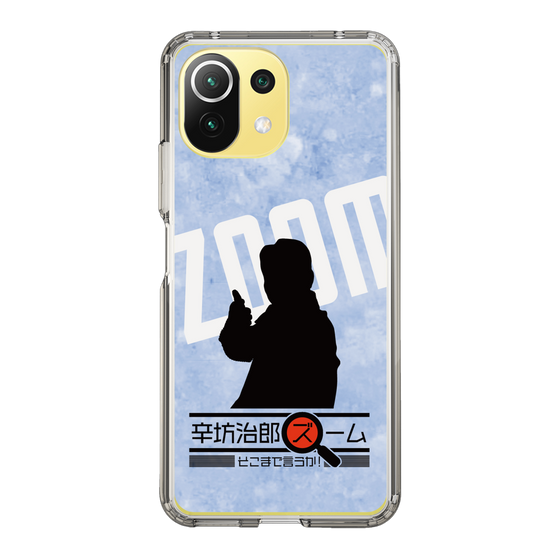 Slim Protection Case［ Nippon Broadcasting System - Jiro Shinbo Zoom, Do You Mean That? Silhouette B ］