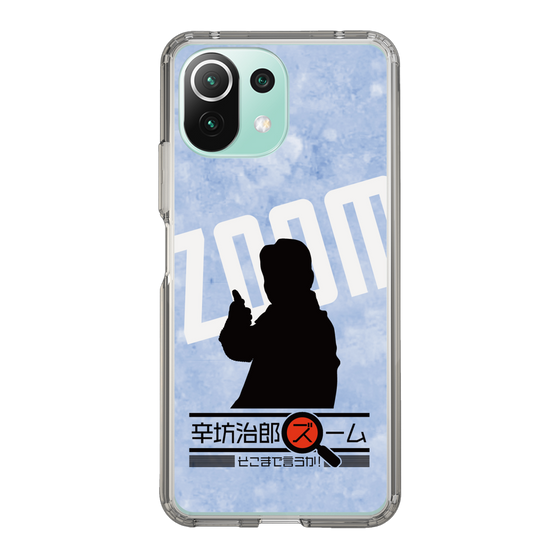 Slim Protection Case［ Nippon Broadcasting System - Jiro Shinbo Zoom, Do You Mean That? Silhouette B ］