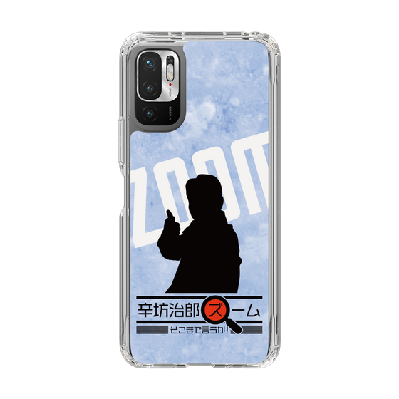 Slim Protection Case［ Nippon Broadcasting System - Jiro Shinbo Zoom, Do You Mean That? Silhouette B ］