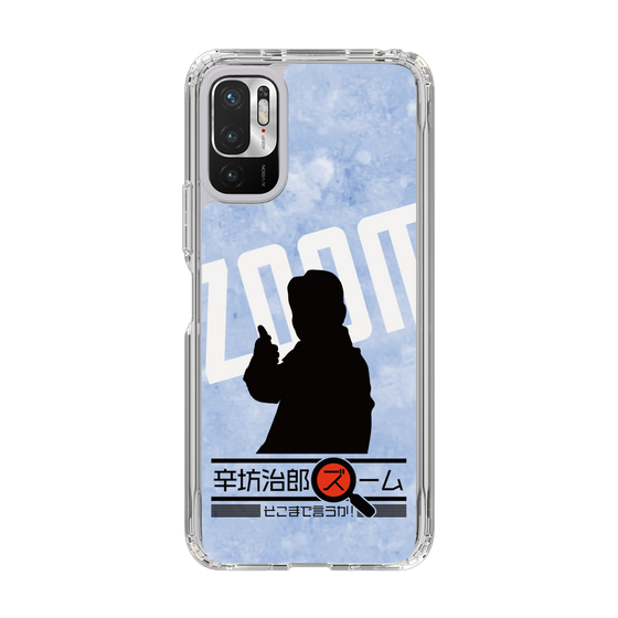 Slim Protection Case［ Nippon Broadcasting System - Jiro Shinbo Zoom, Do You Mean That? Silhouette B ］