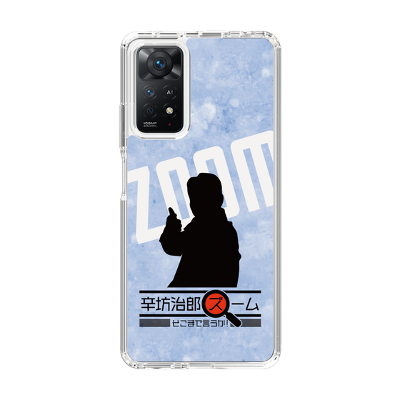Slim Protection Case［ Nippon Broadcasting System - Jiro Shinbo Zoom, Do You Mean That? Silhouette B ］