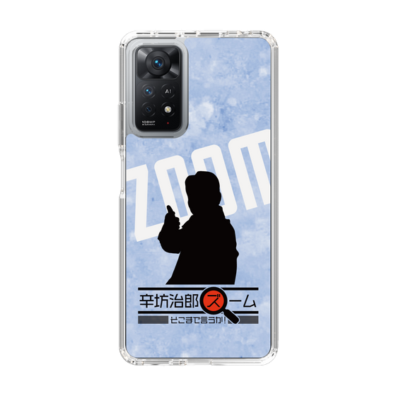 Slim Protection Case［ Nippon Broadcasting System - Jiro Shinbo Zoom, Do You Mean That? Silhouette B ］