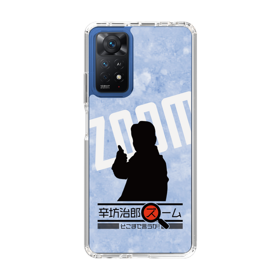 Slim Protection Case［ Nippon Broadcasting System - Jiro Shinbo Zoom, Do You Mean That? Silhouette B ］