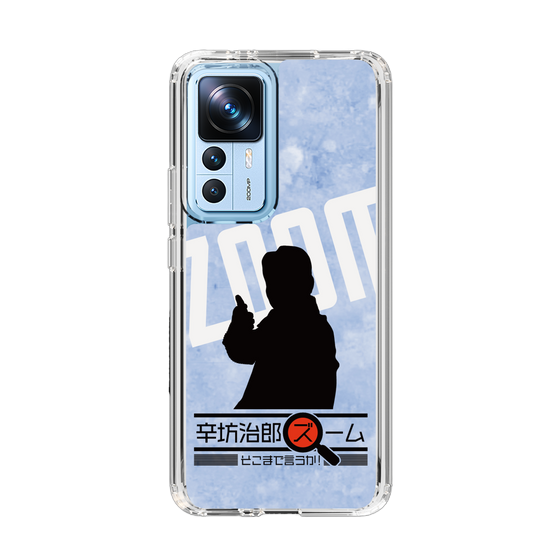 Slim Protection Case［ Nippon Broadcasting System - Jiro Shinbo Zoom, Do You Mean That? Silhouette B ］