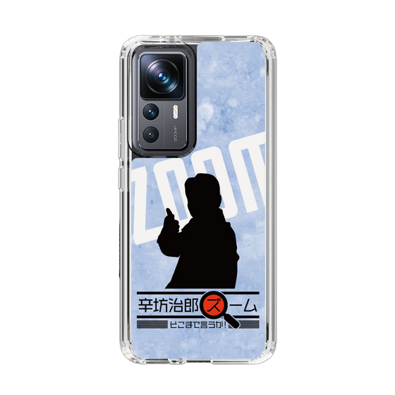 Slim Protection Case［ Nippon Broadcasting System - Jiro Shinbo Zoom, Do You Mean That? Silhouette B ］