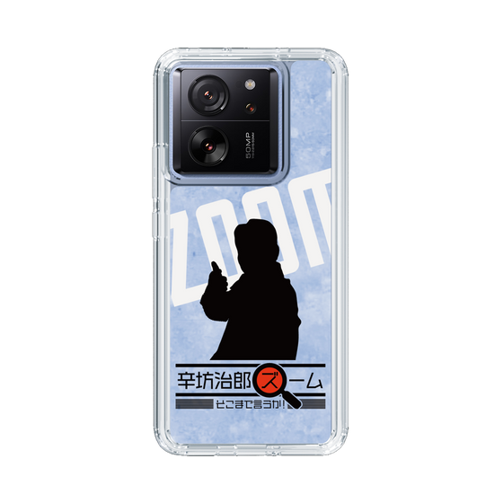 Slim Protection Case［ Nippon Broadcasting System - Jiro Shinbo Zoom, Do You Mean That? Silhouette B ］