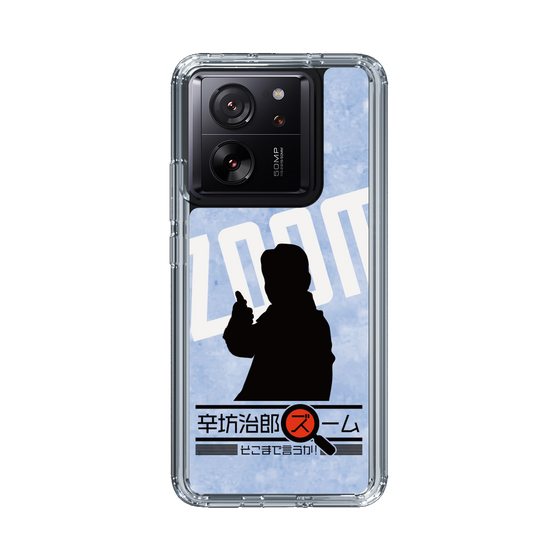 Slim Protection Case［ Nippon Broadcasting System - Jiro Shinbo Zoom, Do You Mean That? Silhouette B ］