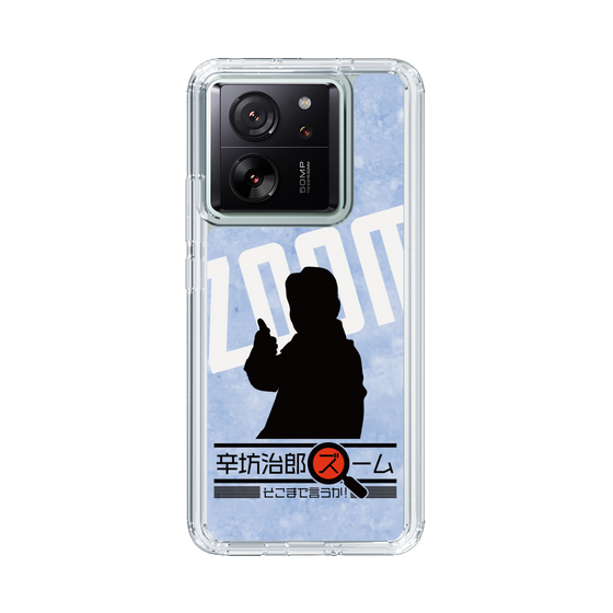 Slim Protection Case［ Nippon Broadcasting System - Jiro Shinbo Zoom, Do You Mean That? Silhouette B ］