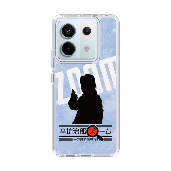 Slim Protection Case［ Nippon Broadcasting System - Jiro Shinbo Zoom, Do You Mean That? Silhouette B ］
