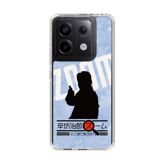 Slim Protection Case［ Nippon Broadcasting System - Jiro Shinbo Zoom, Do You Mean That? Silhouette B ］