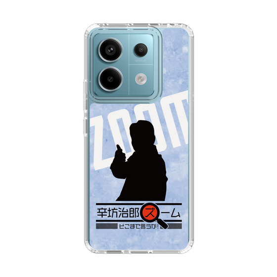 Slim Protection Case［ Nippon Broadcasting System - Jiro Shinbo Zoom, Do You Mean That? Silhouette B ］