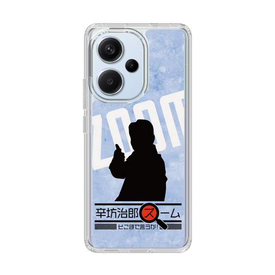 Slim Protection Case［ Nippon Broadcasting System - Jiro Shinbo Zoom, Do You Mean That? Silhouette B ］