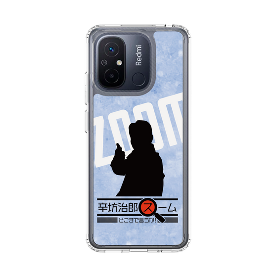 Slim Protection Case［ Nippon Broadcasting System - Jiro Shinbo Zoom, Do You Mean That? Silhouette B ］