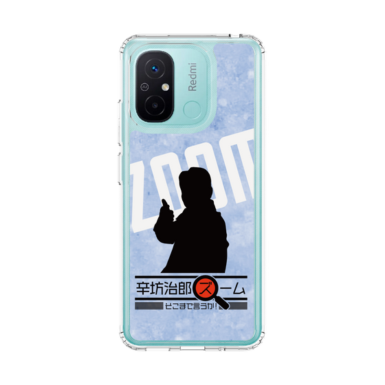 Slim Protection Case［ Nippon Broadcasting System - Jiro Shinbo Zoom, Do You Mean That? Silhouette B ］