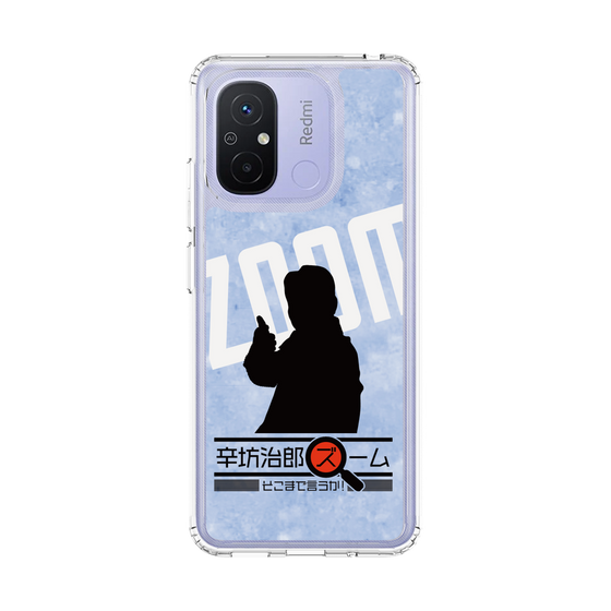 Slim Protection Case［ Nippon Broadcasting System - Jiro Shinbo Zoom, Do You Mean That? Silhouette B ］