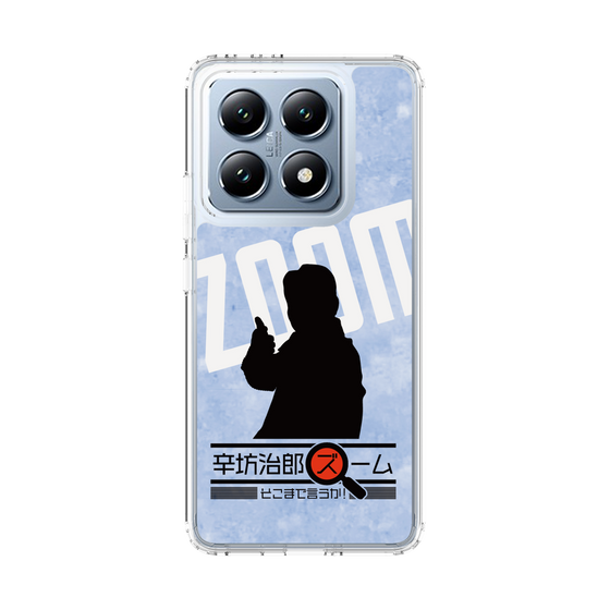 Slim Protection Case［ Nippon Broadcasting System - Jiro Shinbo Zoom, Do You Mean That? Silhouette B ］