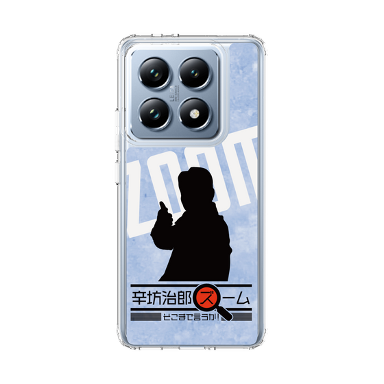 Slim Protection Case［ Nippon Broadcasting System - Jiro Shinbo Zoom, Do You Mean That? Silhouette B ］