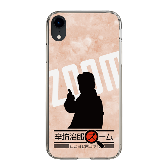Slim Protection Case［ Nippon Broadcasting System - Jiro Shinbo Zoom, Do You Mean That? Silhouette C ］