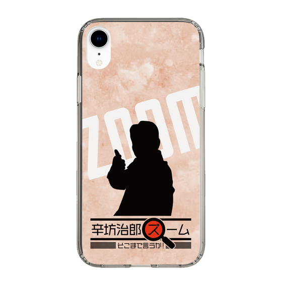 Slim Protection Case［ Nippon Broadcasting System - Jiro Shinbo Zoom, Do You Mean That? Silhouette C ］