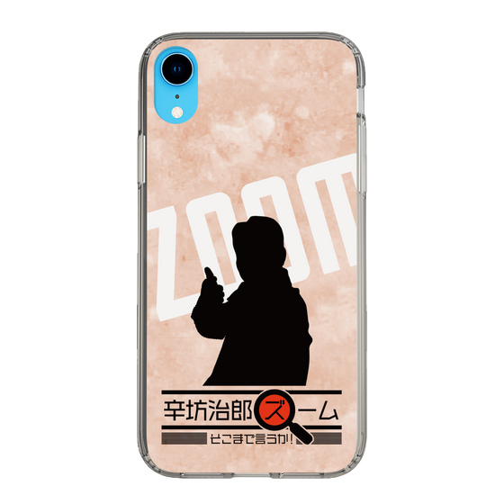 Slim Protection Case［ Nippon Broadcasting System - Jiro Shinbo Zoom, Do You Mean That? Silhouette C ］