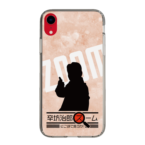 Slim Protection Case［ Nippon Broadcasting System - Jiro Shinbo Zoom, Do You Mean That? Silhouette C ］