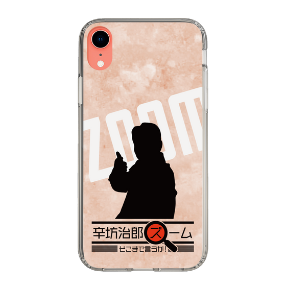 Slim Protection Case［ Nippon Broadcasting System - Jiro Shinbo Zoom, Do You Mean That? Silhouette C ］