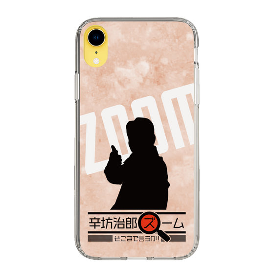 Slim Protection Case［ Nippon Broadcasting System - Jiro Shinbo Zoom, Do You Mean That? Silhouette C ］
