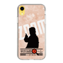 Slim Protection Case［ Nippon Broadcasting System - Jiro Shinbo Zoom, Do You Mean That? Silhouette C ］