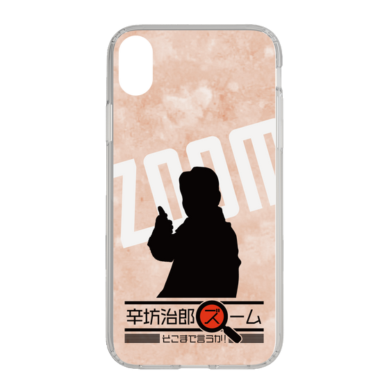 Slim Protection Case［ Nippon Broadcasting System - Jiro Shinbo Zoom, Do You Mean That? Silhouette C ］