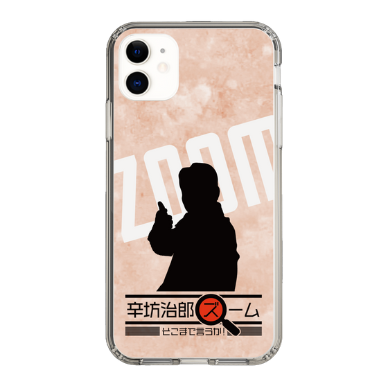 Slim Protection Case［ Nippon Broadcasting System - Jiro Shinbo Zoom, Do You Mean That? Silhouette C ］