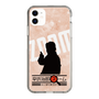 Slim Protection Case［ Nippon Broadcasting System - Jiro Shinbo Zoom, Do You Mean That? Silhouette C ］