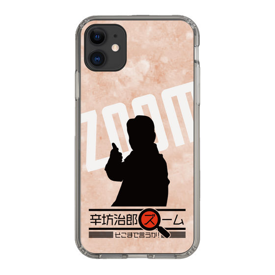 Slim Protection Case［ Nippon Broadcasting System - Jiro Shinbo Zoom, Do You Mean That? Silhouette C ］