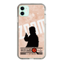 Slim Protection Case［ Nippon Broadcasting System - Jiro Shinbo Zoom, Do You Mean That? Silhouette C ］