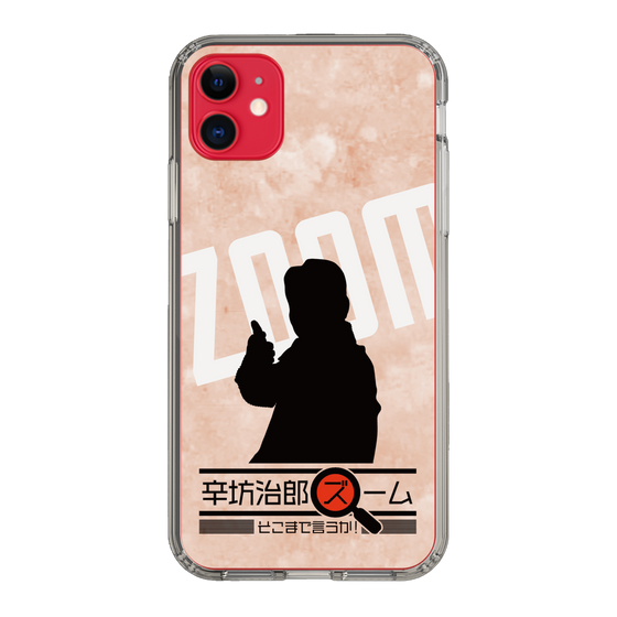 Slim Protection Case［ Nippon Broadcasting System - Jiro Shinbo Zoom, Do You Mean That? Silhouette C ］