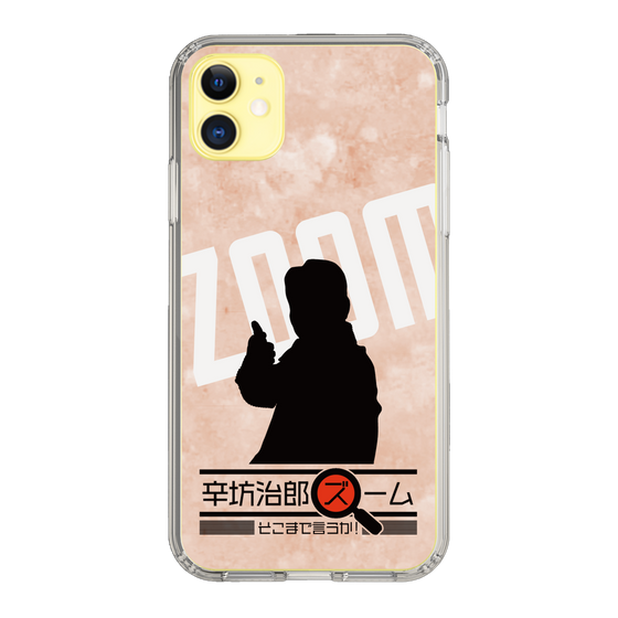 Slim Protection Case［ Nippon Broadcasting System - Jiro Shinbo Zoom, Do You Mean That? Silhouette C ］