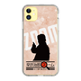 Slim Protection Case［ Nippon Broadcasting System - Jiro Shinbo Zoom, Do You Mean That? Silhouette C ］